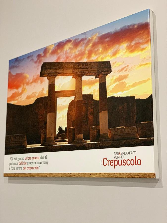 B&B Il Crepuscolo - Πομπηία Εξωτερικό φωτογραφία